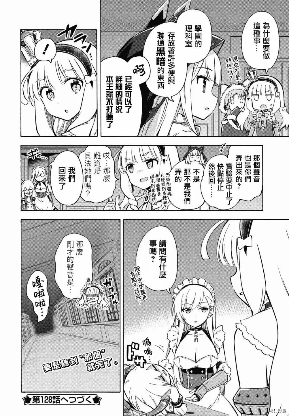 第127话