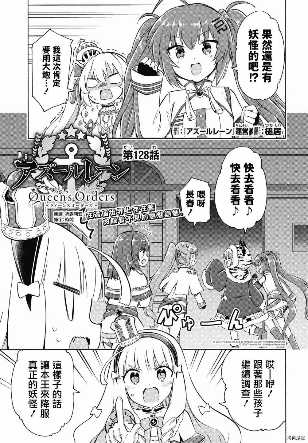 第128话