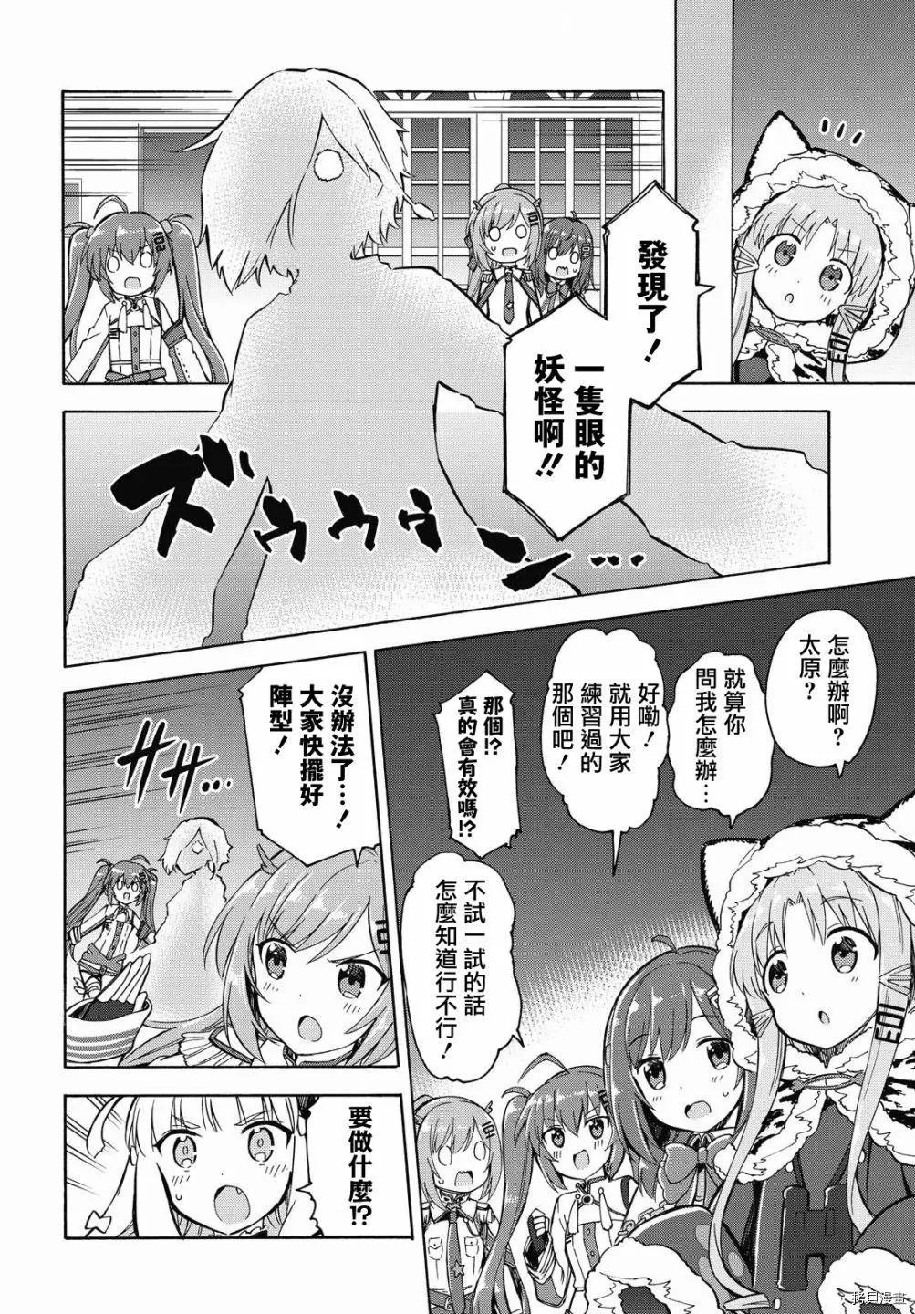 第128话