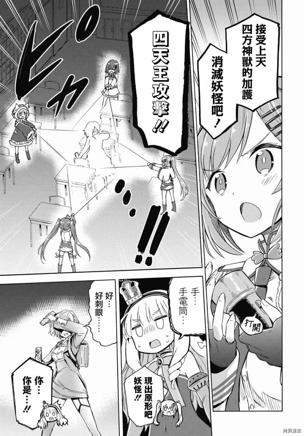第128话