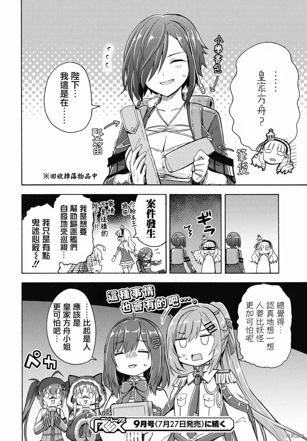 第128话