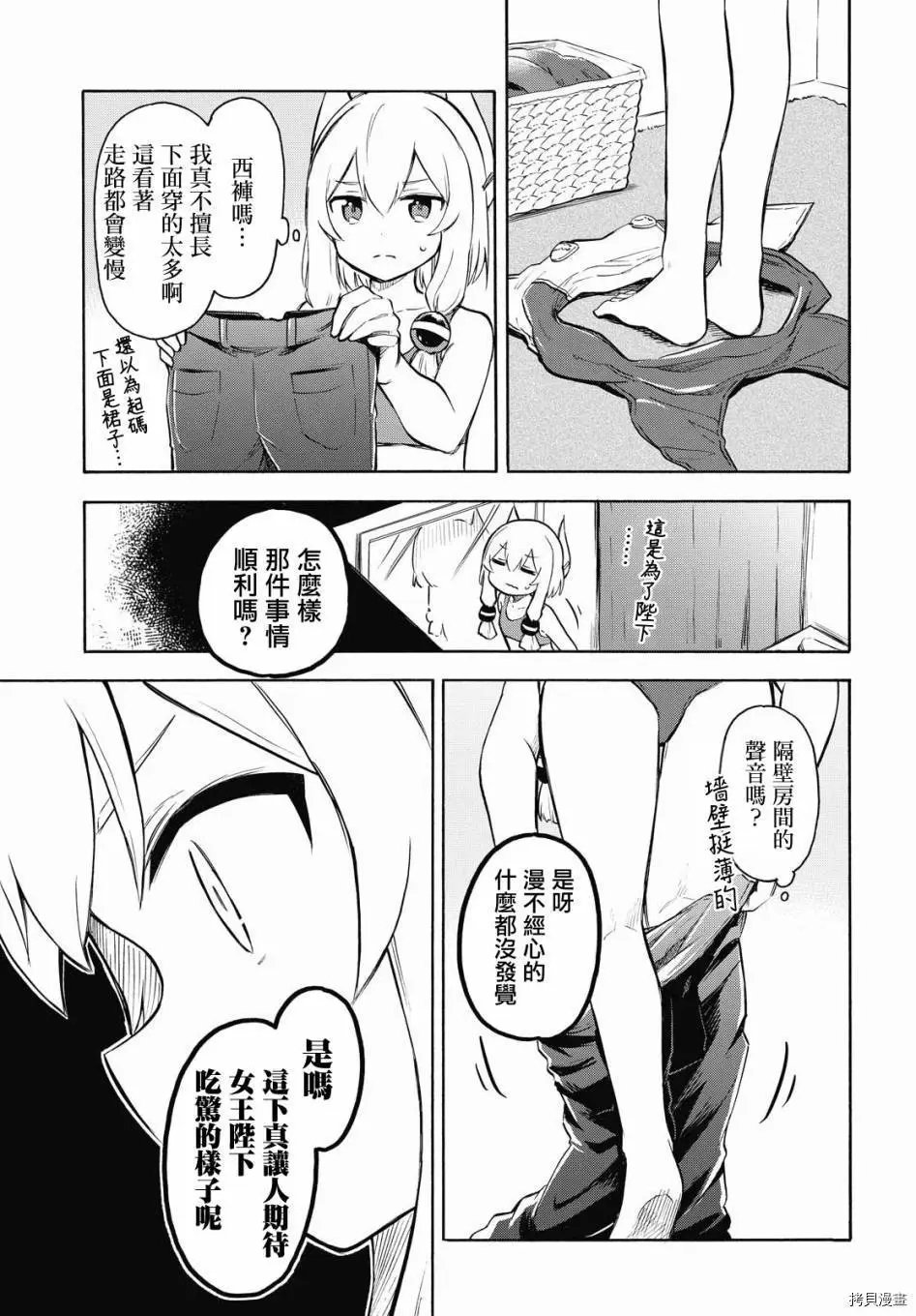 第130话