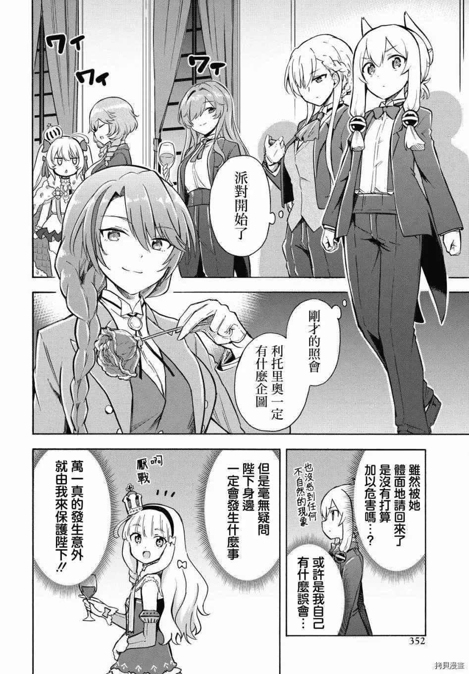 第131话