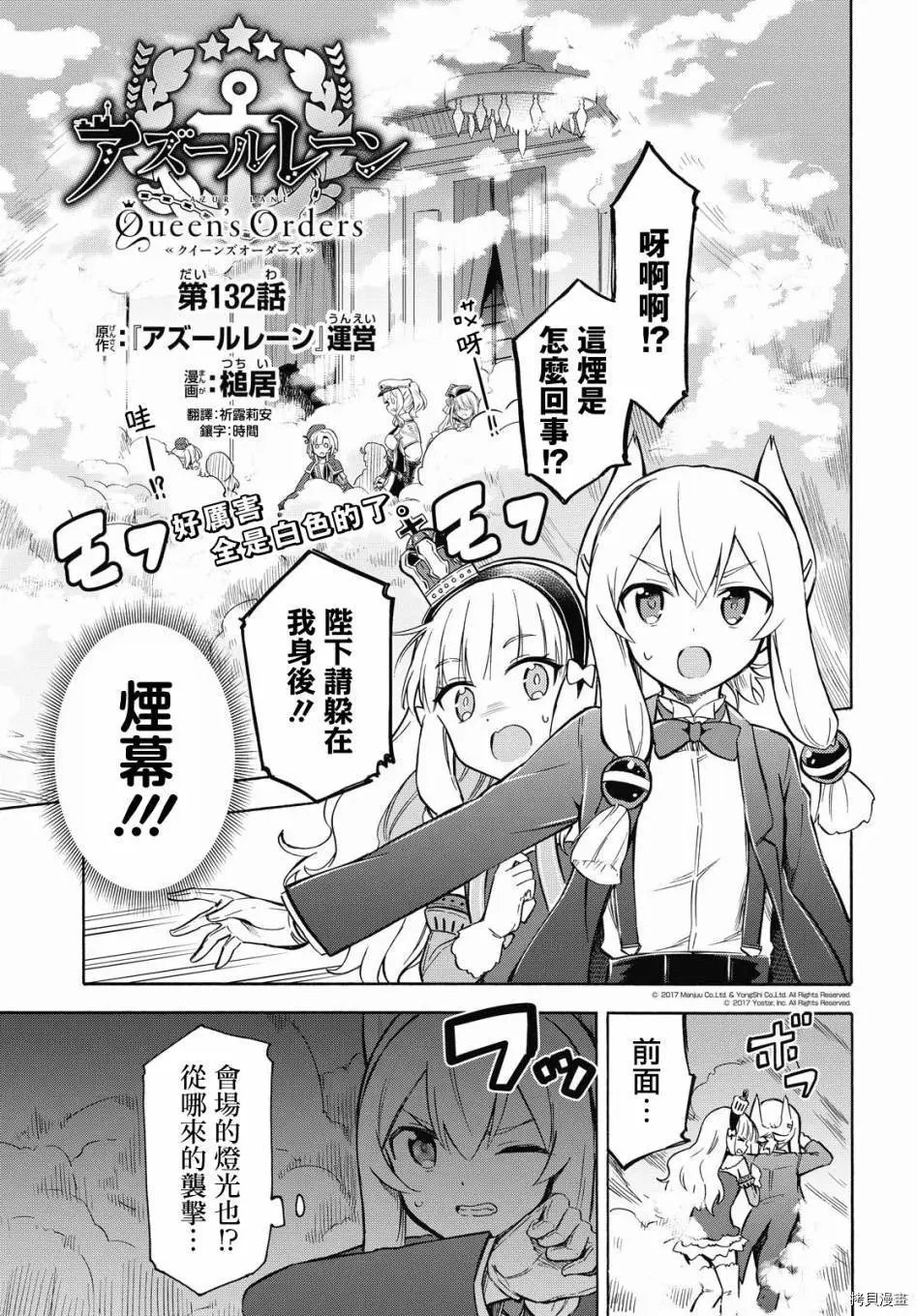 第132话