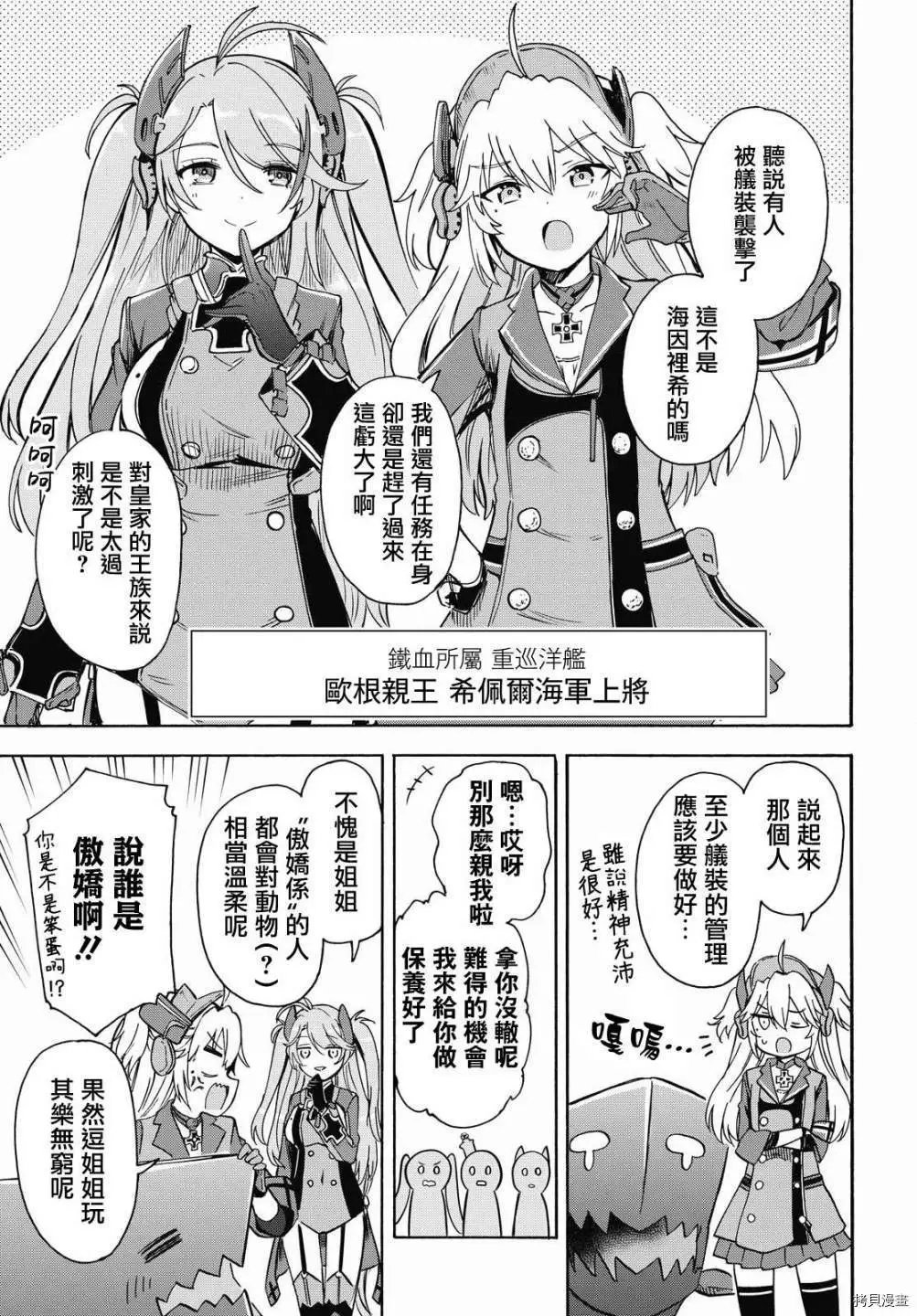 第133-136话
