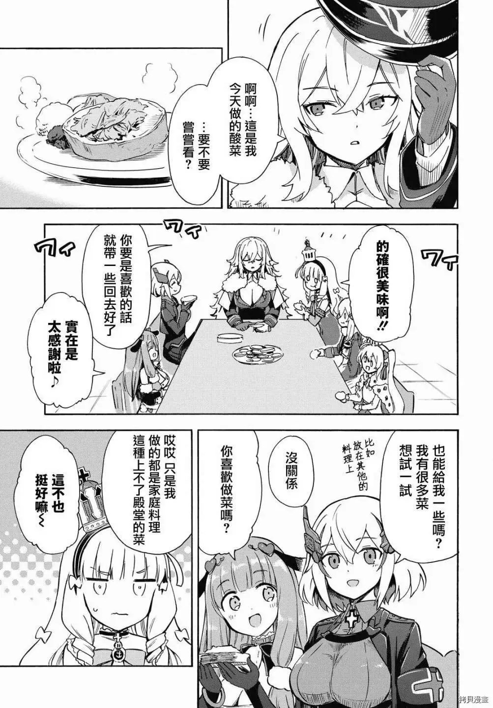 第133-136话