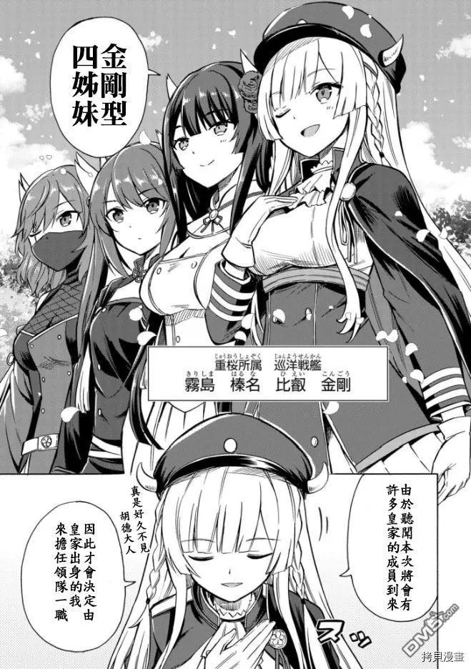第137话