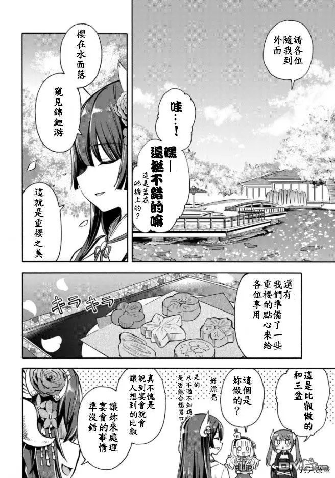 第138话