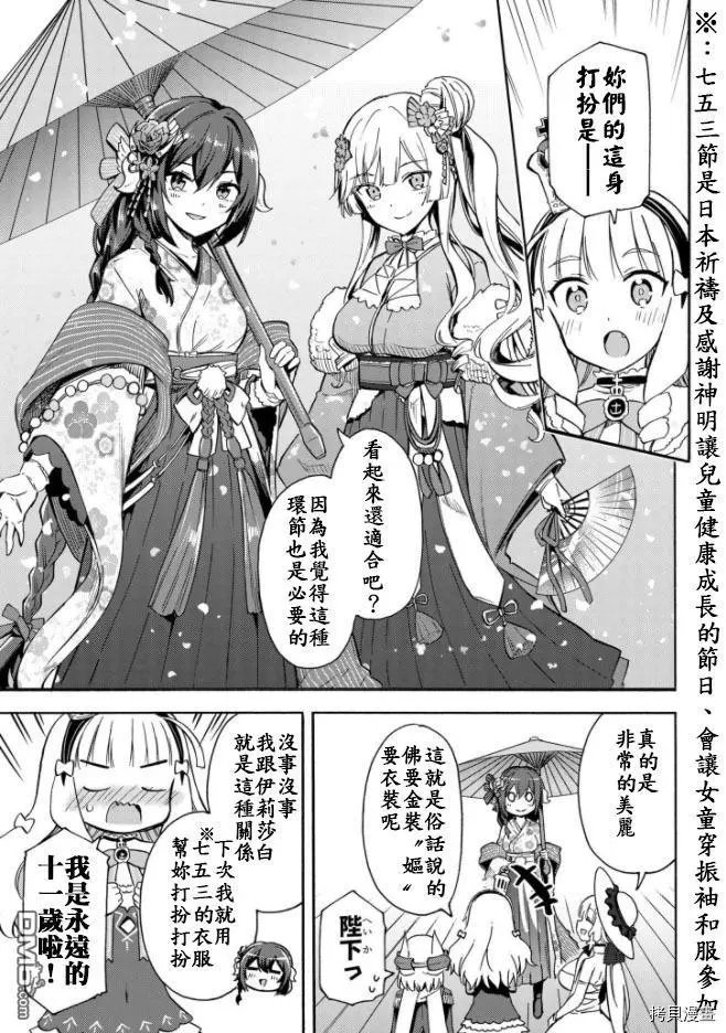 第138话