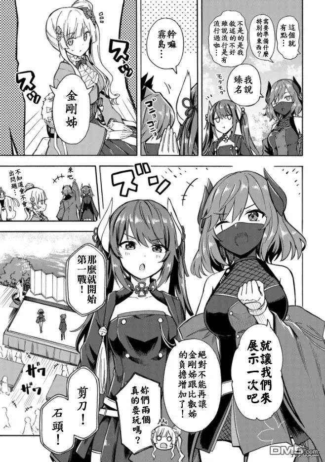 第139话