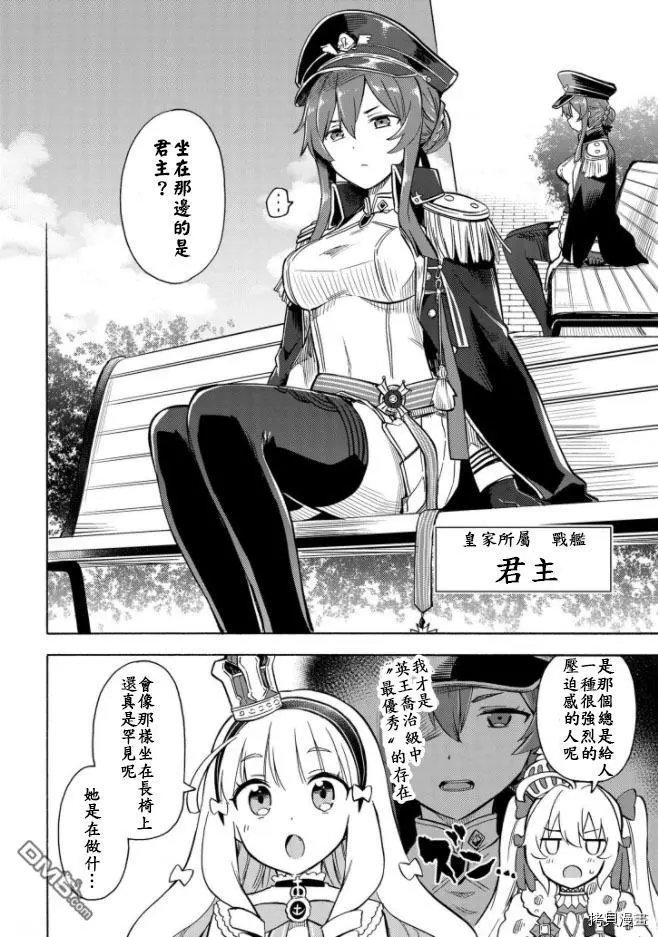 第141话