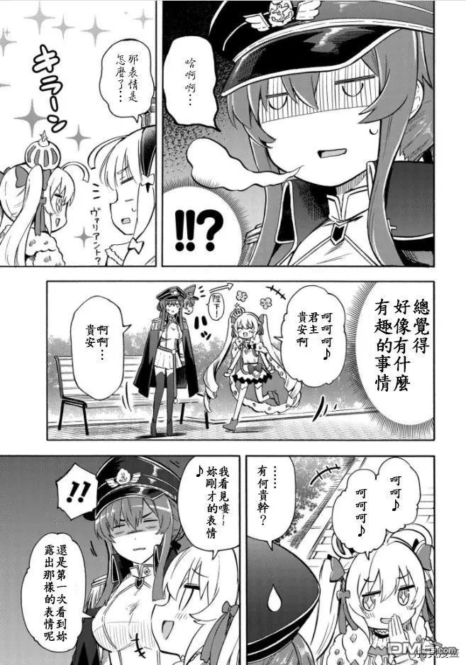 第141话
