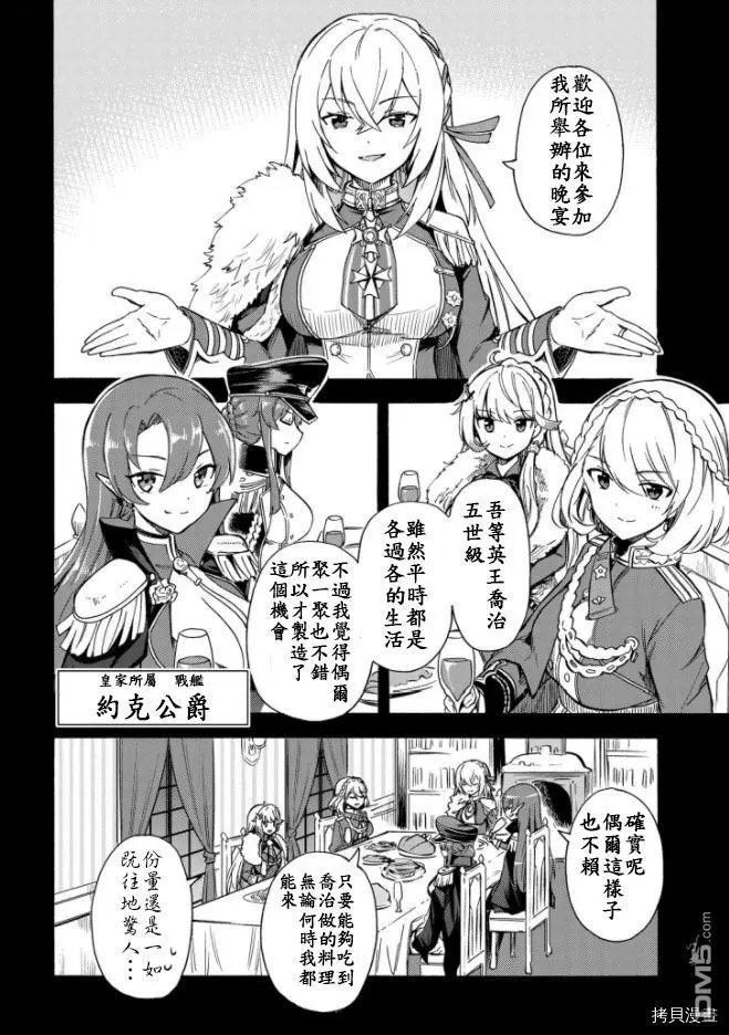 第142话