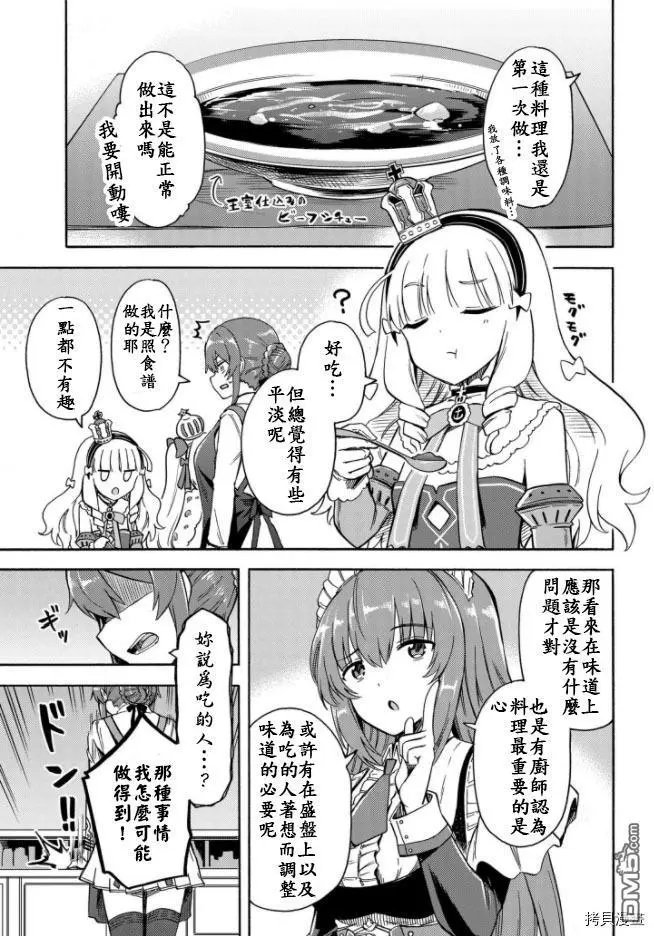 第143话