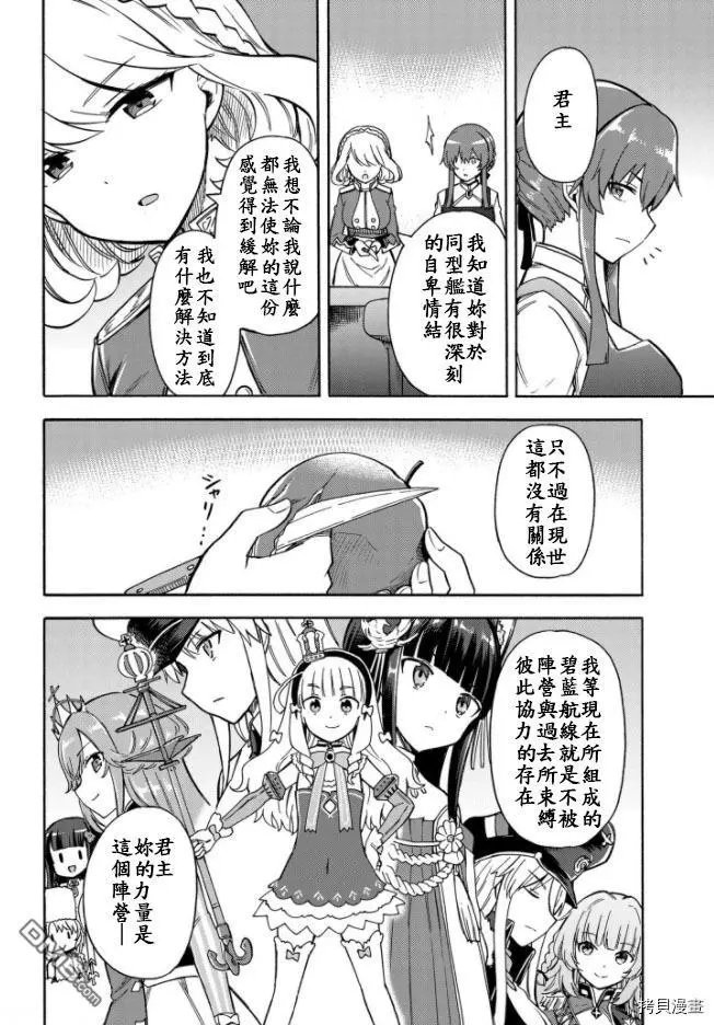 第144话