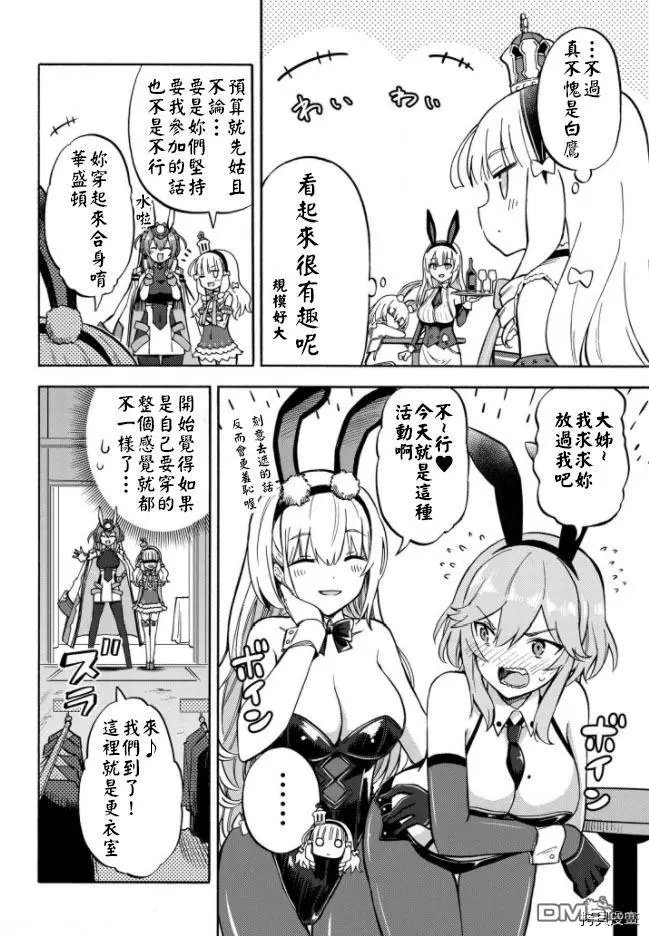 第146话