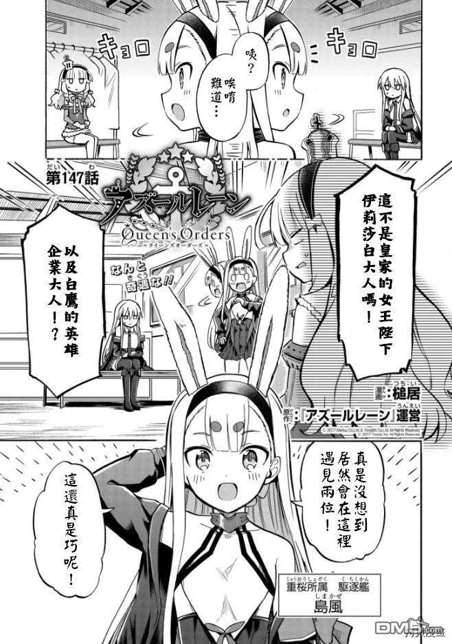 第147话