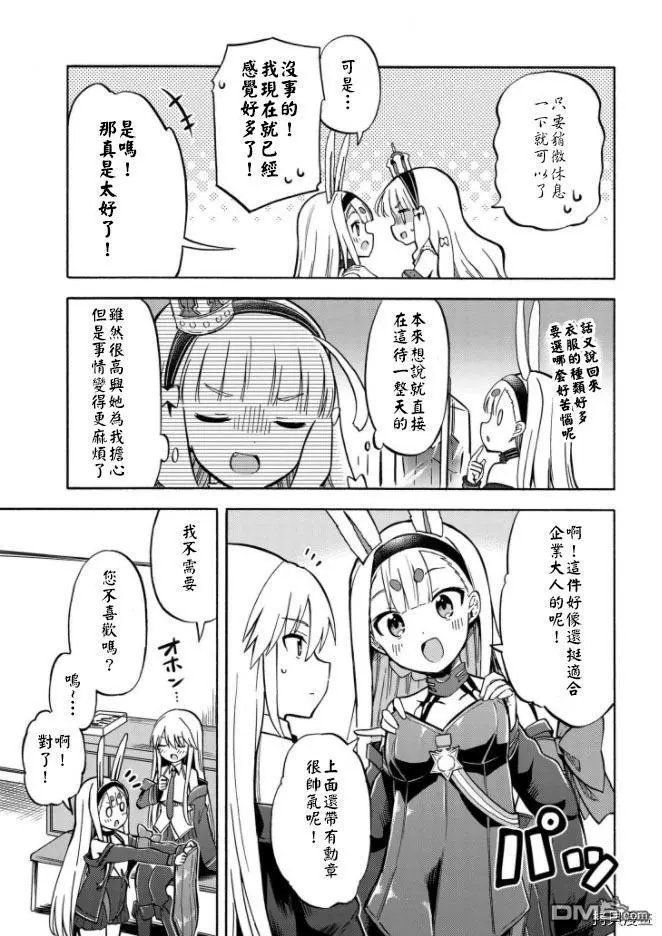第147话