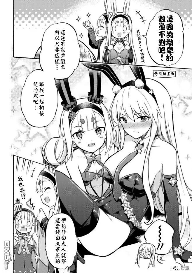 第147话