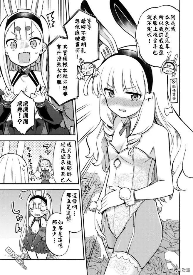 第147话