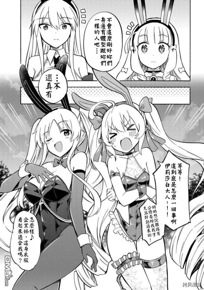 第148话