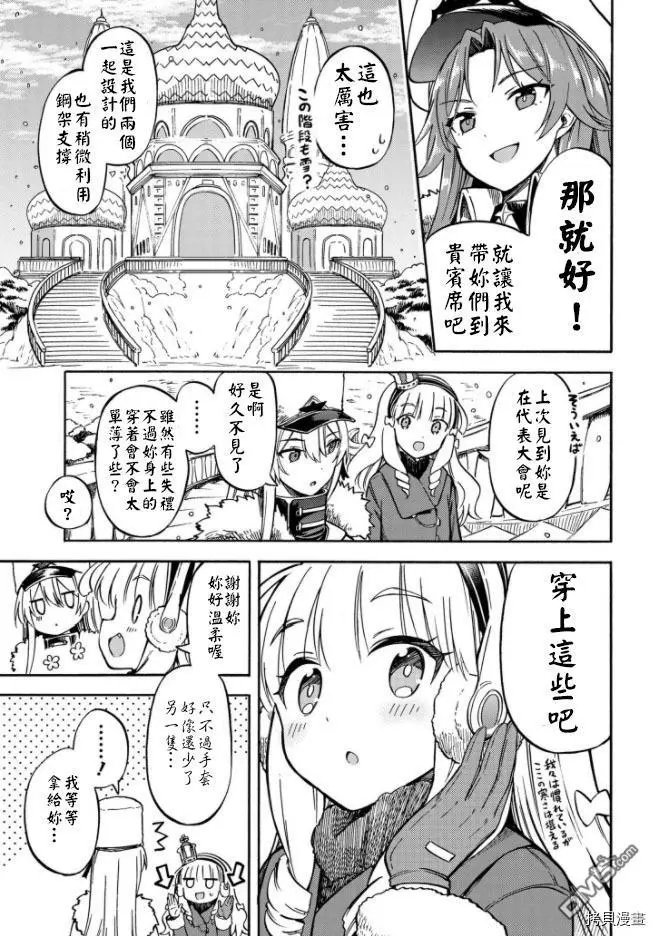 第149话