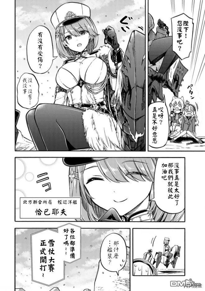 第150话