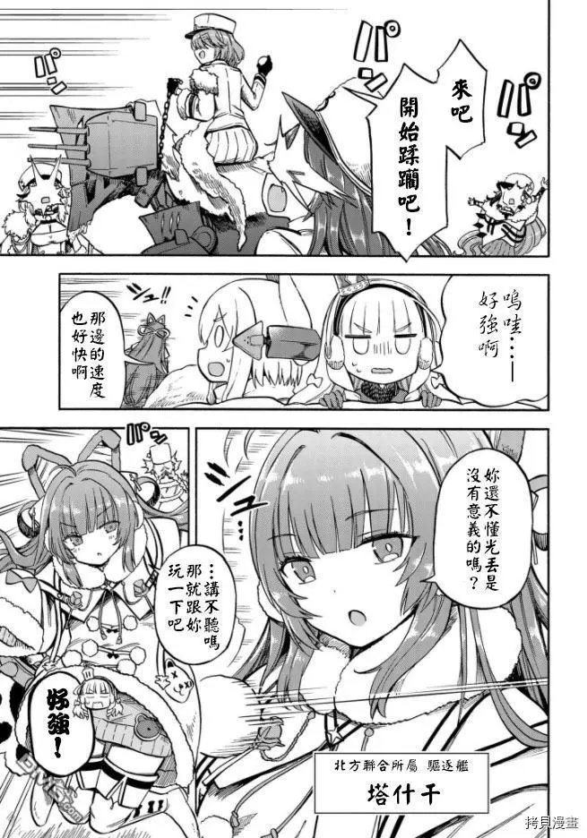 第150话