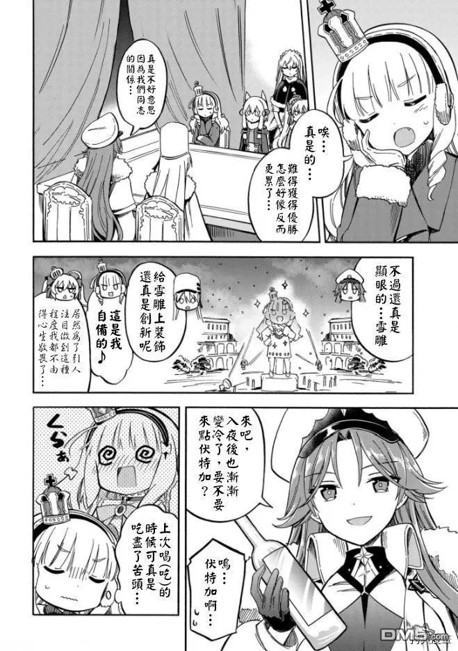 第152话