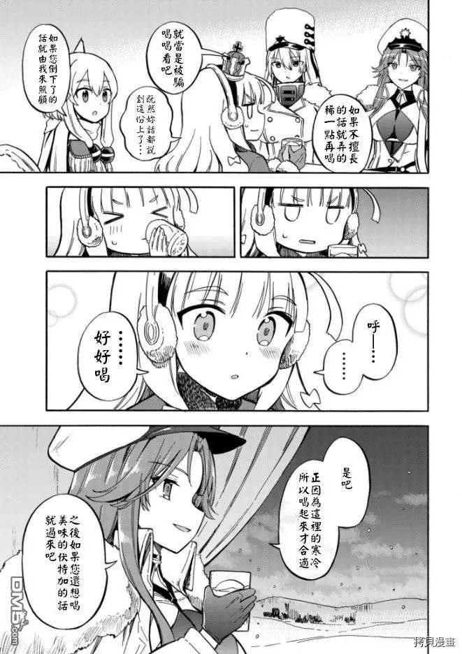 第152话