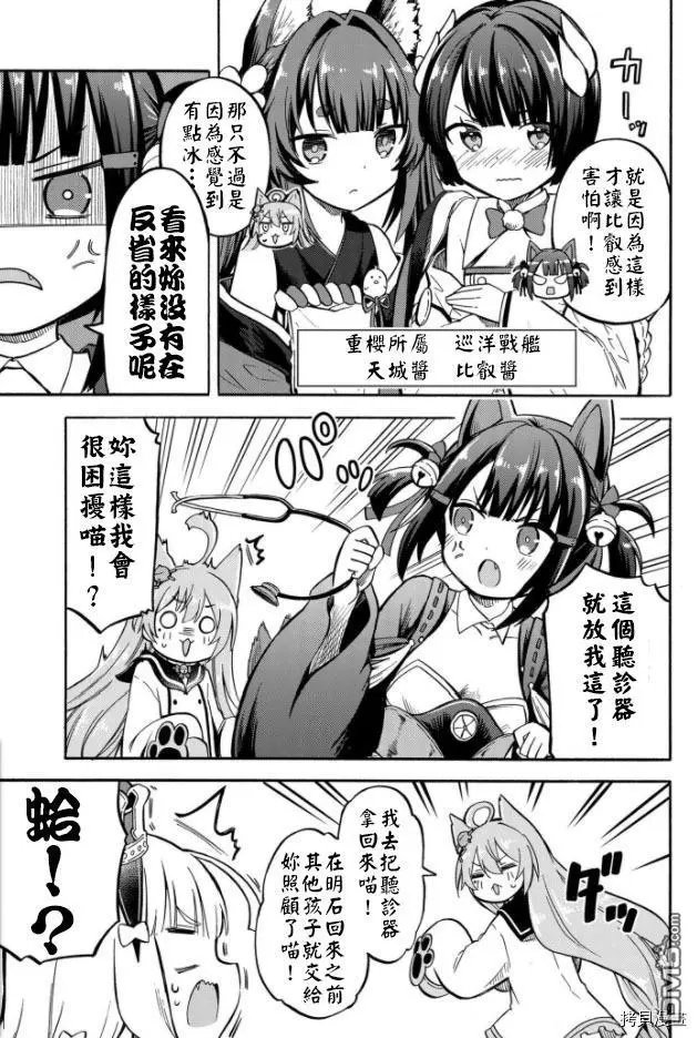 第153话