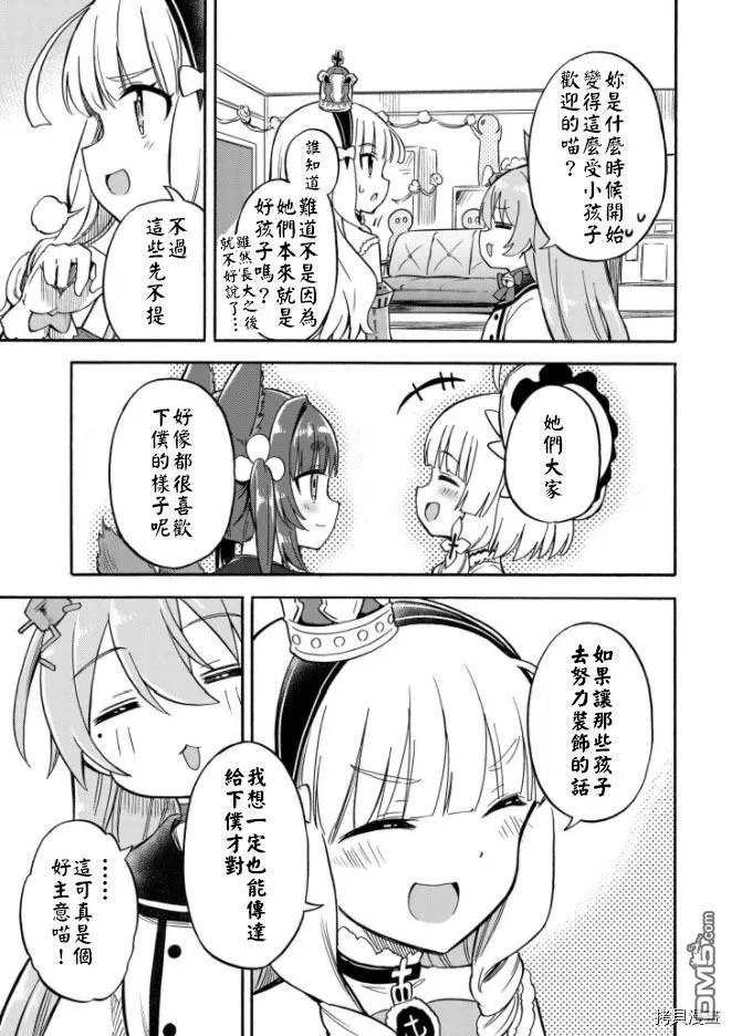 第156话