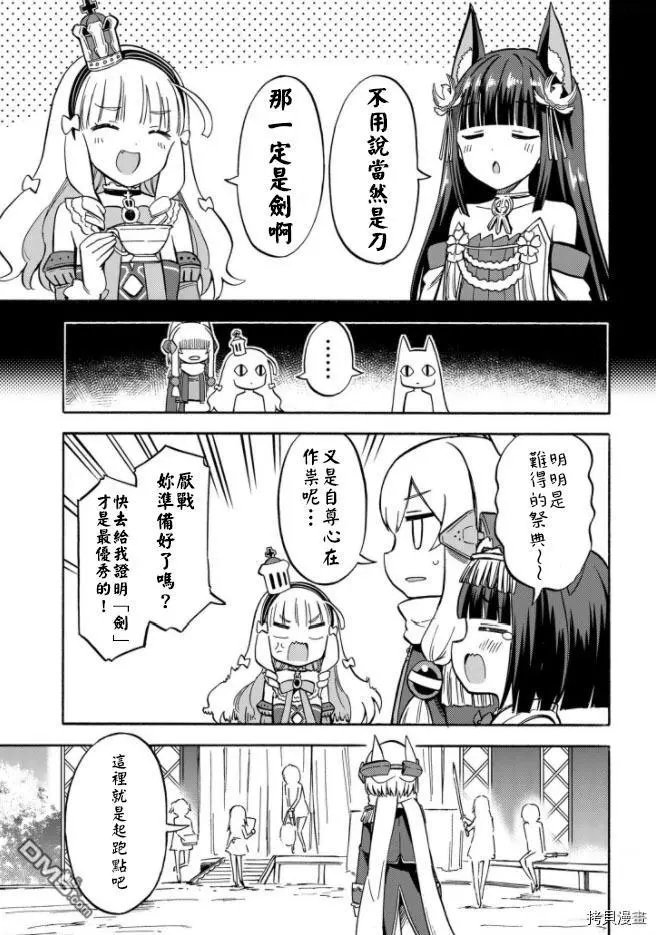 第157话