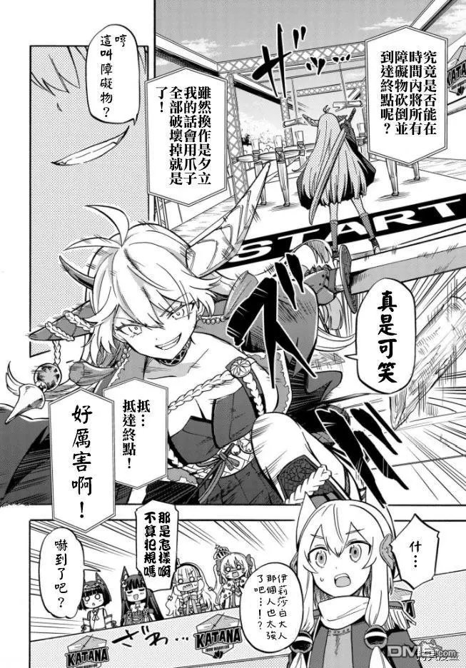 第158话