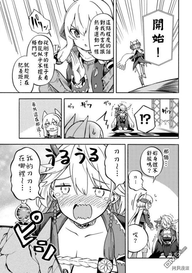 第159话