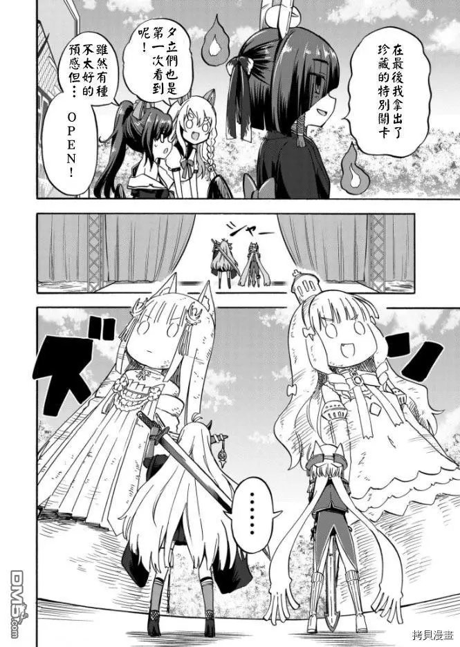 第160话