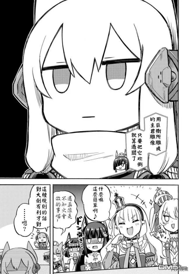 第160话