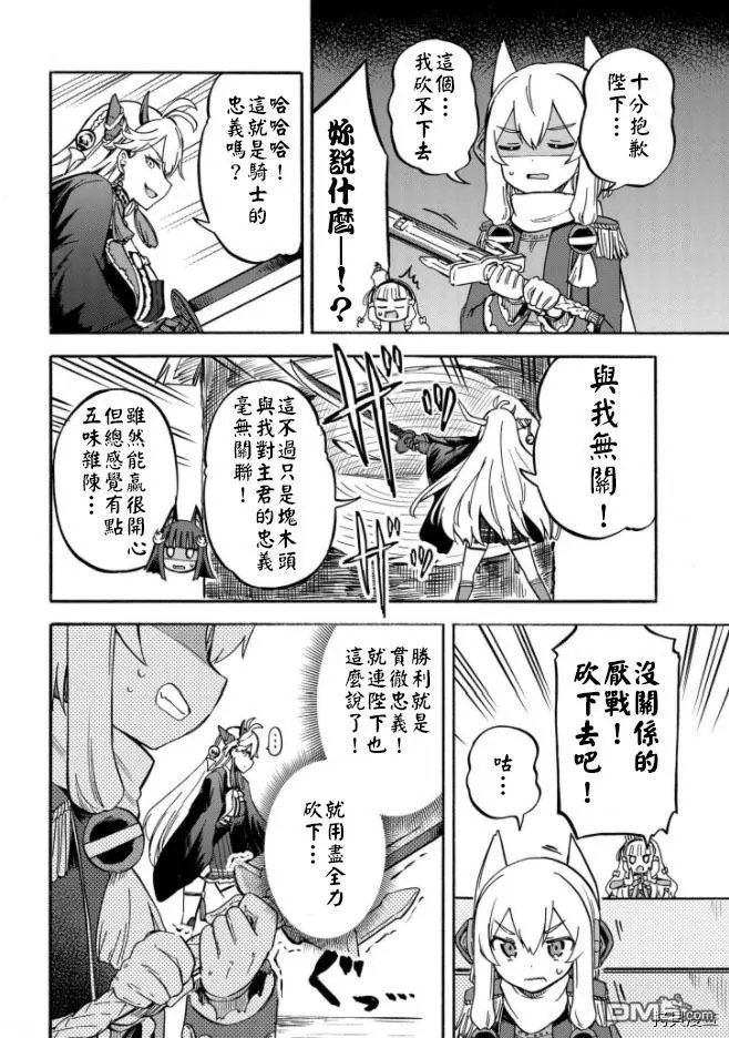 第160话