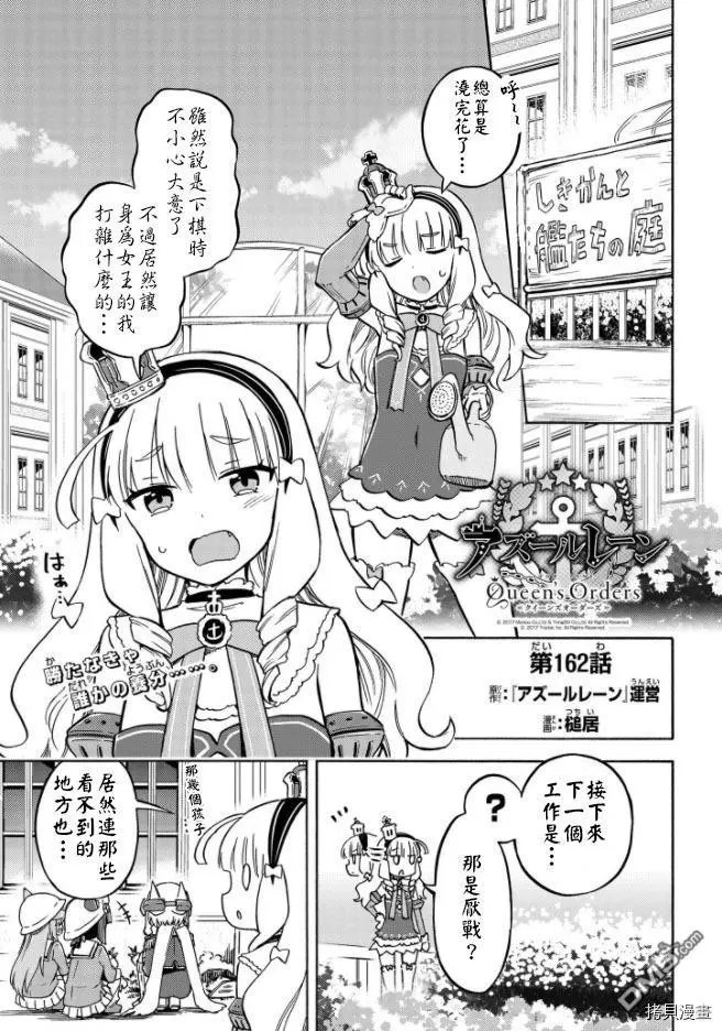 第162话