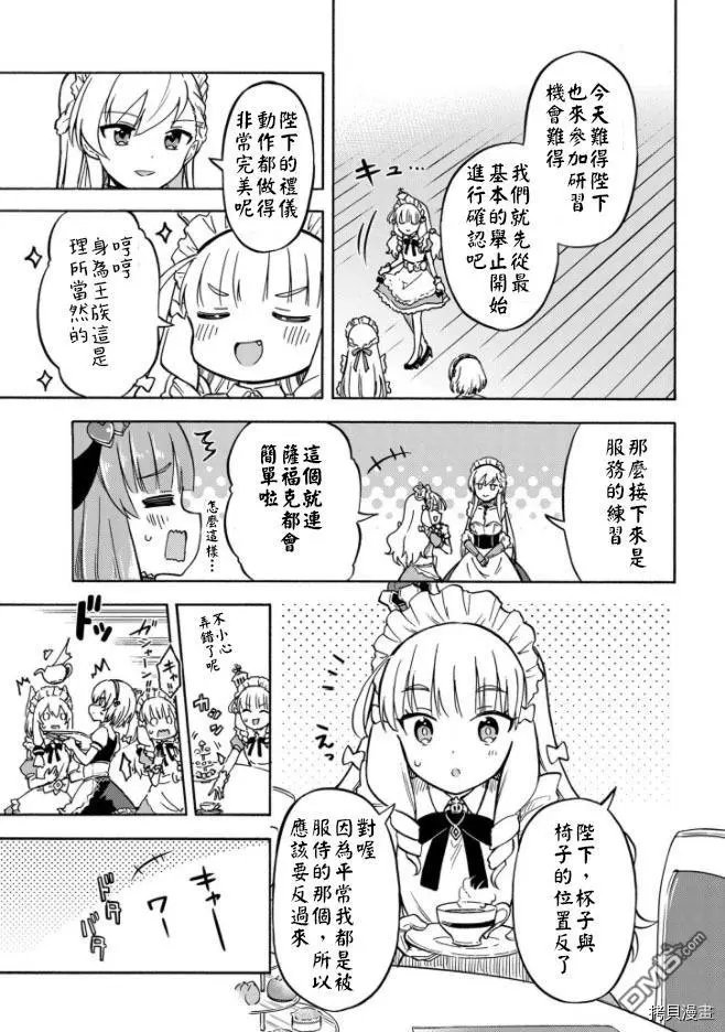 第162话