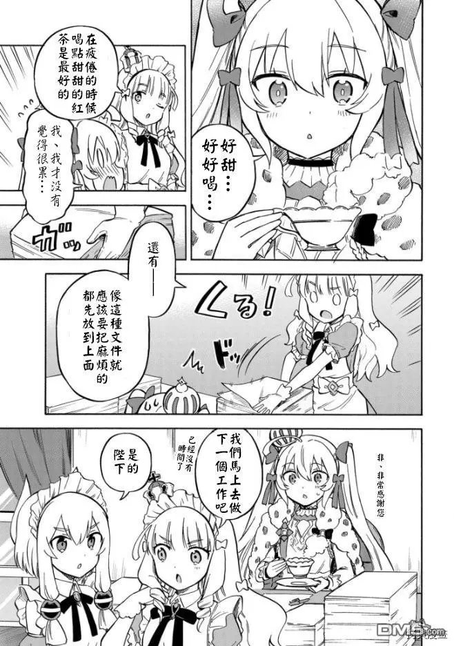 第163话