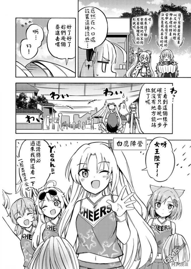 第166话