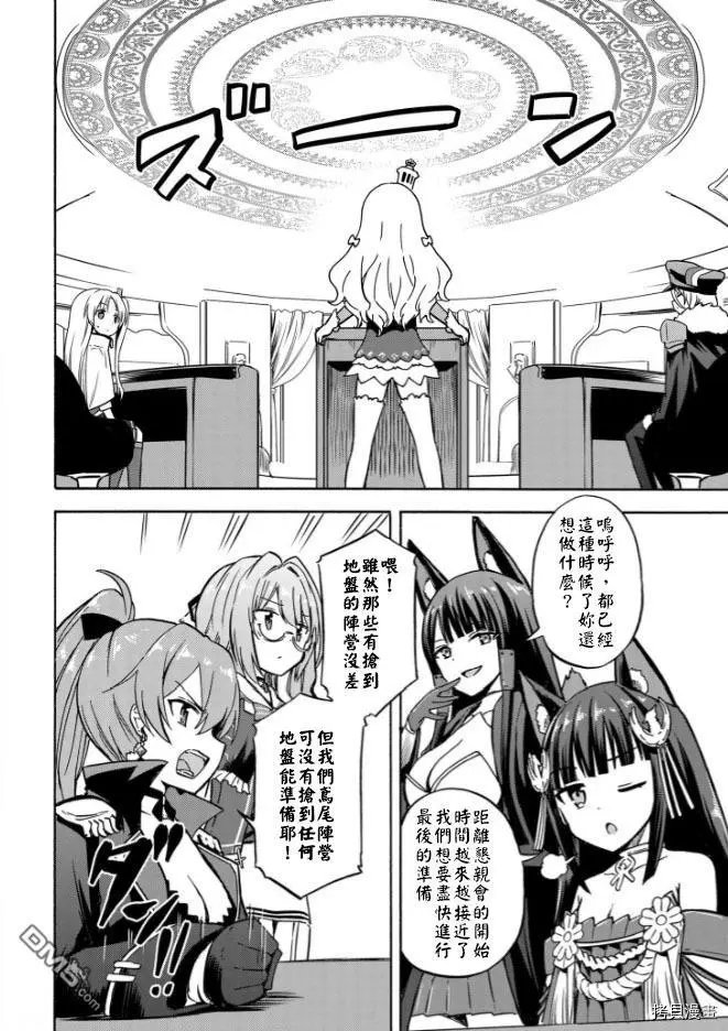 第167话