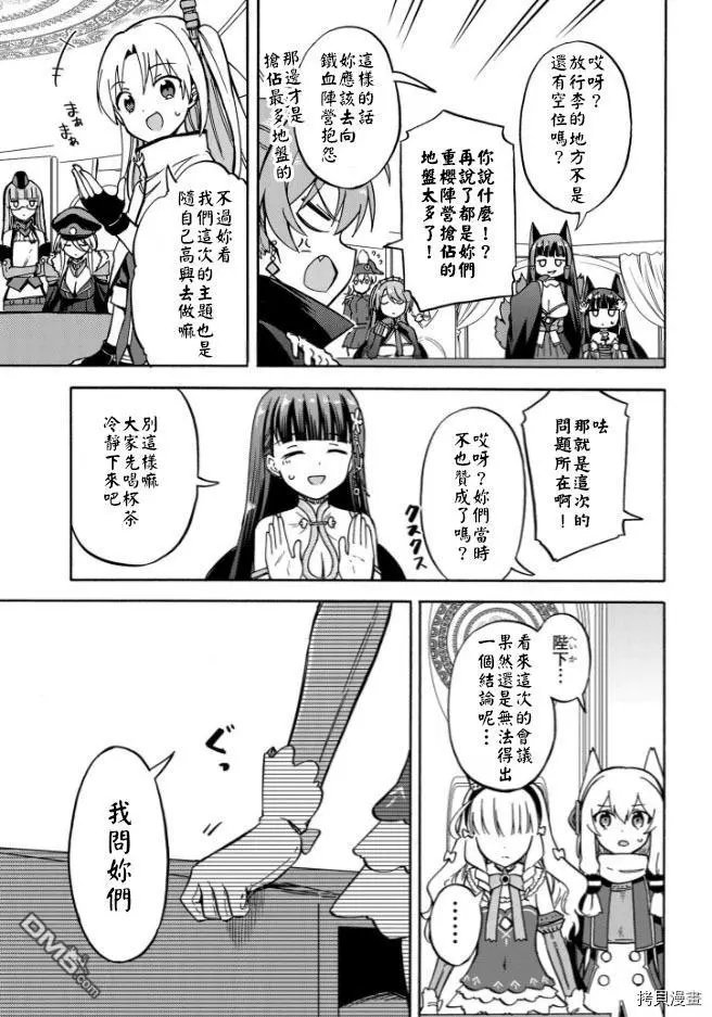 第167话