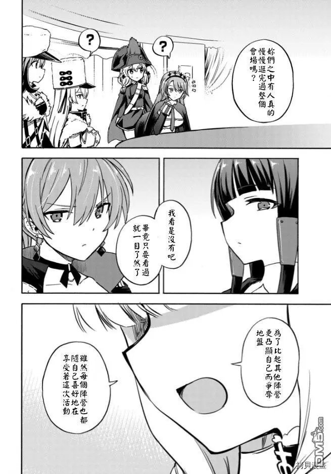 第167话