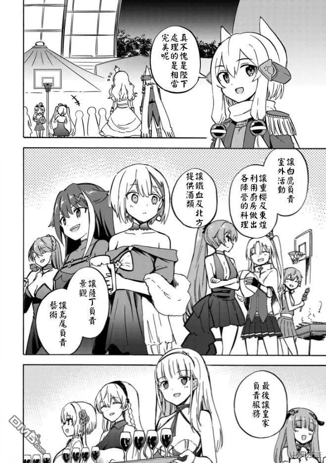 第168话