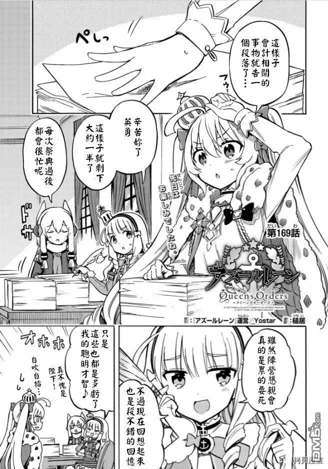 第169话