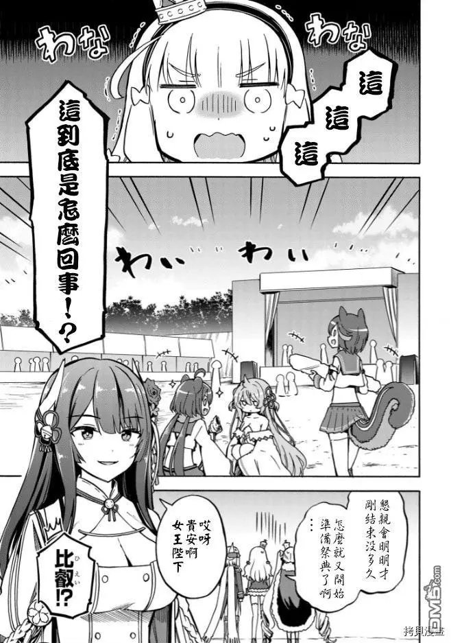 第169话