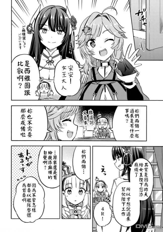 第172话