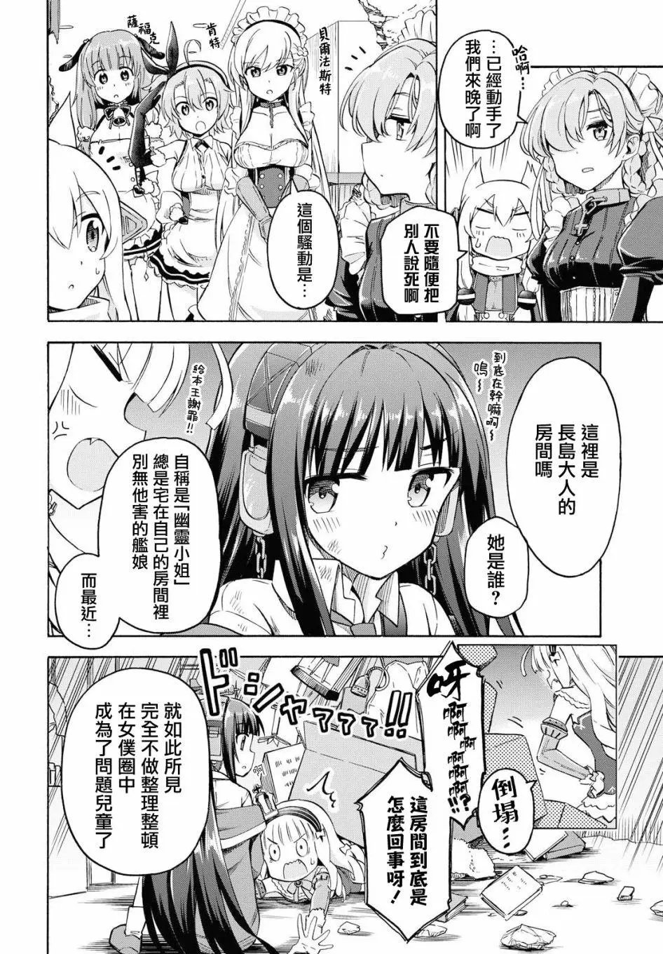 第22话